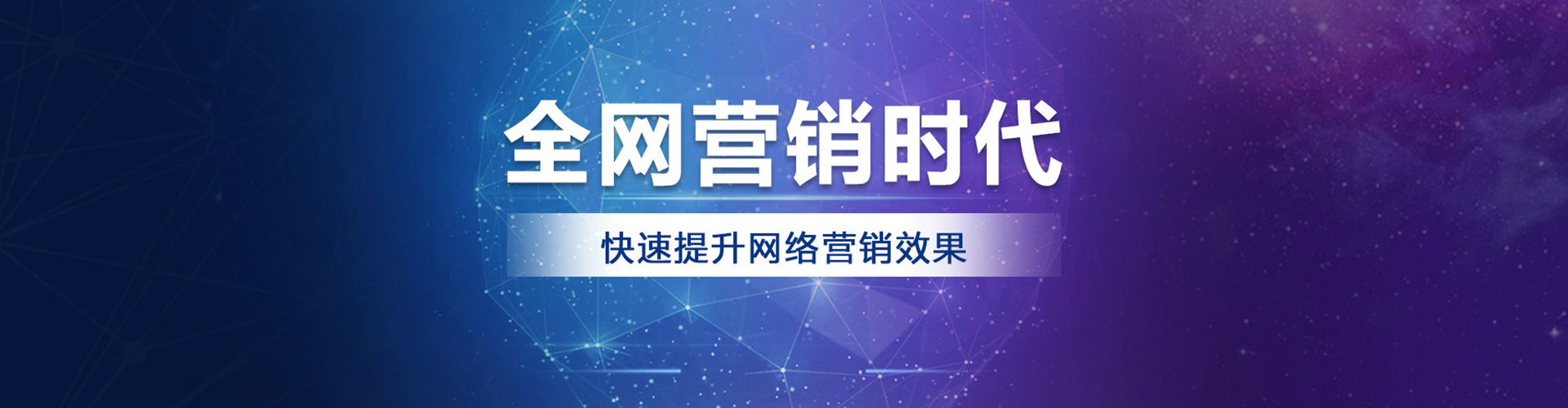 南江信息流代运营